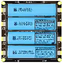 1U Battery Board 7.2V / 6.4 Ah